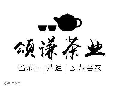 颂谦茶业logo设计