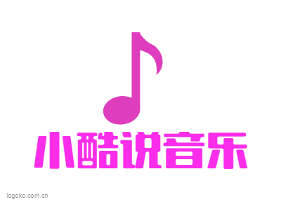 小酷说音乐logo设计