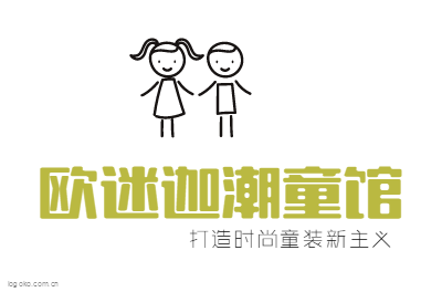欧迷迦潮童馆logo设计