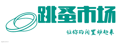 跳蚤市场logo设计