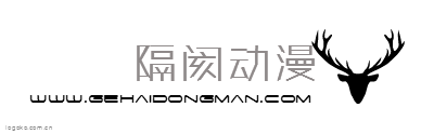 隔阂动漫logo设计