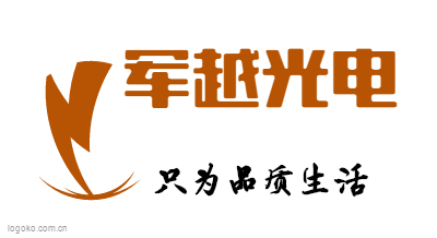 军越光电logo设计