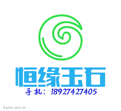 恒缘玉石logo设计