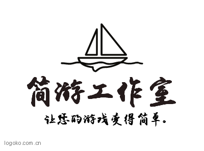 简游工作室logo设计