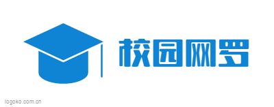 校园网罗logo设计