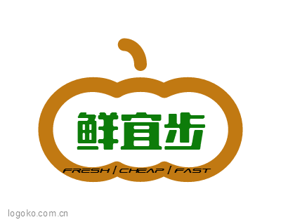 鲜宜步logo设计