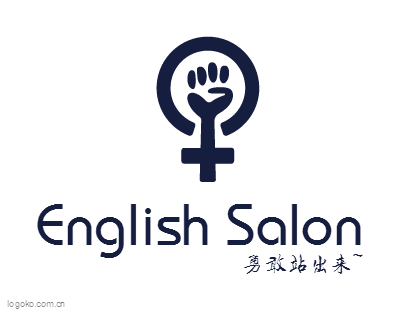 English Salonlogo设计