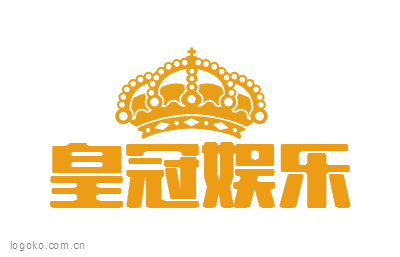 皇冠娱乐logo设计