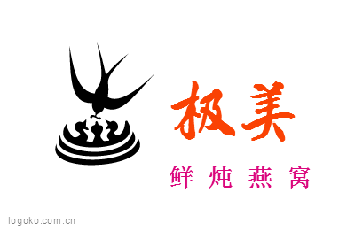 极美logo设计