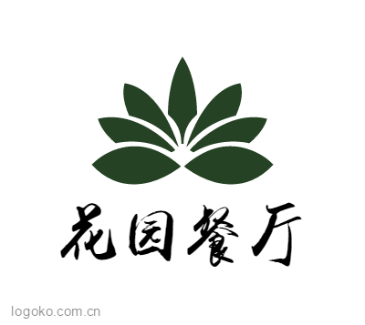 花园餐厅logo设计