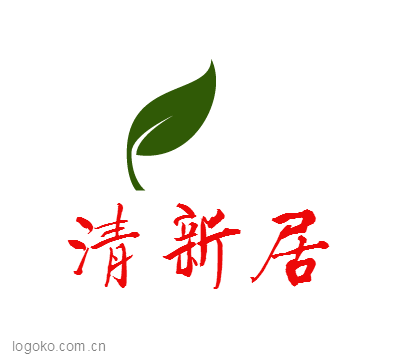 清新居logo设计