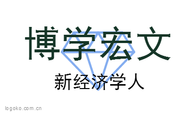 博学宏文logo设计