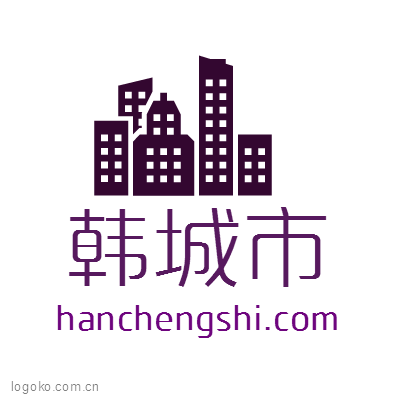 韩城市logo设计