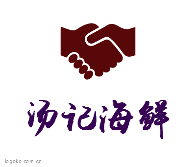 汤记海鲜logo设计