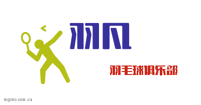 羽凡logo设计