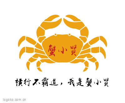 蟹小贤logo设计
