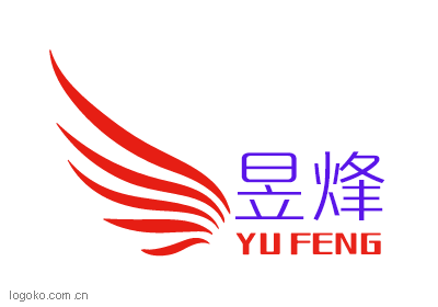 昱烽logo设计