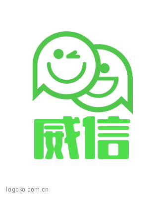 威信logo设计