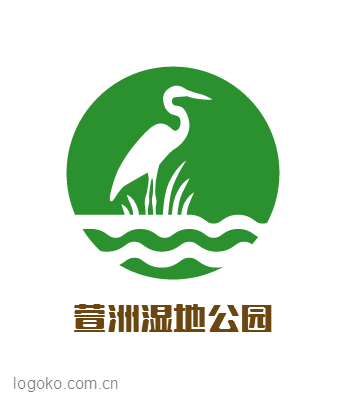 萱洲湿地公园logo设计
