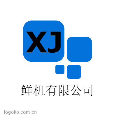 XJlogo设计