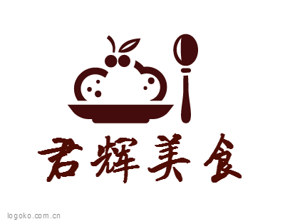 君辉美食logo设计