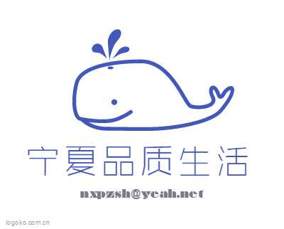 宁夏品质生活logo设计