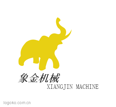 象金机械logo设计
