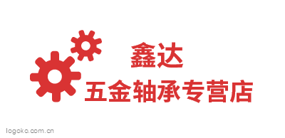 鑫达logo设计