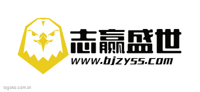 志赢盛世logo设计