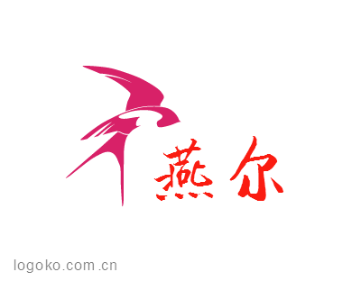 燕尔logo设计