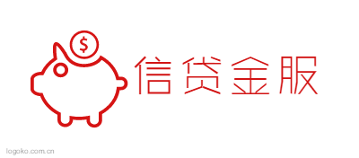 信贷金服logo设计