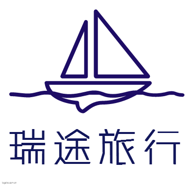 瑞途旅行logo设计
