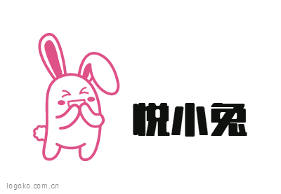 悦小兔logo设计