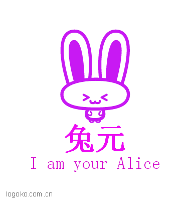 兔元logo设计