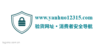 www.yanhuo12315.comlogo设计