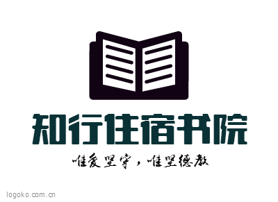 知行住宿书院logo设计