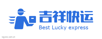 吉祥快运logo设计