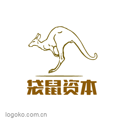 袋鼠资本logo设计