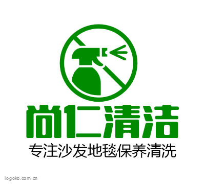 尚仁清洁logo设计