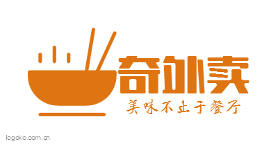 奇外卖logo设计