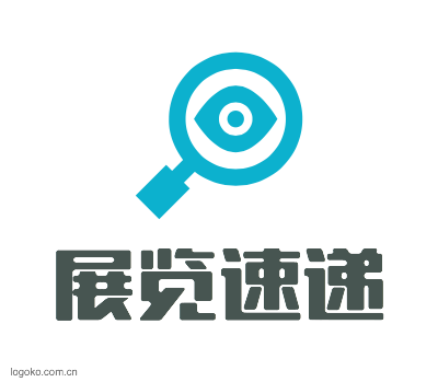 展览速递logo设计