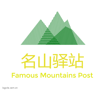 名山驿站logo设计
