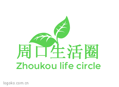 周口生活圈logo设计