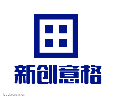 新创意格logo设计