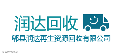 润达回收logo设计