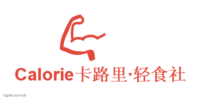 Calorie卡路里·轻食社logo设计