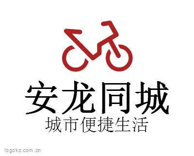 安龙同城logo设计