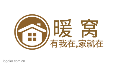 暖 窝logo设计