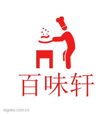 百味轩logo设计