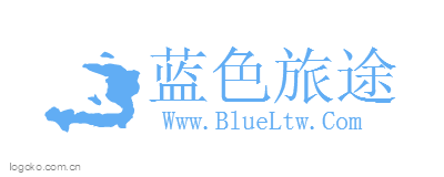蓝色旅途logo设计